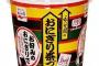 上司「適当におにぎり3つ買ってきてくれる？」ワイ「高菜、おかか、昆布」