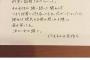 【悲報】女さん、女性は男性の8倍ダメージを受けると科学的に証明されたことを発表ｗｗｗｗ