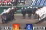 【悲報】高校野球第100回、九州沖縄地区ホンマにヤバい