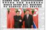 日本の哀れでお粗末な請託外交を嘲笑…北朝鮮「労働新聞」で論評！