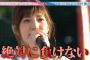 【悲報】ラストアイドル、可愛く歌も上手い22歳を落としてしまう←炎上wwwwwww