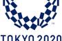 【悲報】東京五輪ボランティア、「中高生枠」が爆誕へｗｗｗｗｗｗｗｗｗｗｗｗｗｗｗｗｗｗ