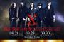 【音楽】Ｘ　ＪＡＰＡＮ、９月２８～３０日に幕張メッセで大規模ライブ　ＹＯＳＨＩＫＩが電撃発表