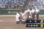 【甲子園】大阪桐蔭、前評判通り決勝まで勝ち上がる