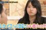 【チーム8】岡部麟の”ムカつく夫”に対するふくれっ面が可愛すぎる！！！【来週のAKBINGO】