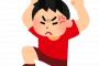 俺「マァマァー」母「あっ、それダメだよ！仮面ライダーのやつもうカゴに入れたじゃん」俺「…ゥゥゥウ''エ''エ''ェ''…！」