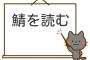 大人になってからやたらと幼稚に見られる私。２４歳なのに年齢確認をされる始末で…