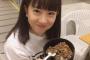【SKE48】やはり、ほのの(相川暖花)さんはビジネスだったのか……