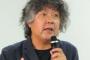 茂木健一郎「タトゥー差別は日本の国際的恥」と批判