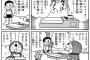誰の原稿がほしい？