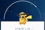 【衝撃】ワイの母親が200万円課金したポケモンGOのデータが消えた結果…