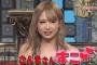 【悲報】TBS、『～すこ』をJK発祥認定してしまうｗｗｗｗｗｗｗｗｗｗｗｗｗｗｗｗｗｗｗｗｗｗ
