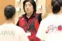 【体操】＜宮川選手が告発！＞ 日本体操協会の“女帝”塚原本部長(71)パワハラの全貌...「日本のコーチはクレージー」