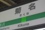 ｳﾄﾒ「奢るから好きな物言って」私「じゃAで」ｳﾄﾒ「Bにしようよ」私「…」→ウトメ「好きな玩具買ってあげる」子「じゃあコレ」ｳﾄﾒ「おじいちゃんはこっちが好き」子「…」