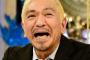 松本人志4大黒歴史ｗｗｗｗｗｗｗｗｗｗｗｗｗｗｗｗｗｗｗ