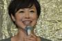 【続出する新キャスターの降板】清廉潔白な人材探しに各局難航！ 	