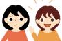 聞いている女性が実はうんざりしている「男の自慢話」がコレwwwwwww