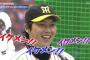 阪神時代の新井さん