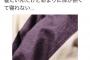 Twitterとかでやたら体調不良を訴える人ってなんなの？他人が体調悪かろうが知ったことじゃないから不快なモン垂れ流すなよ…