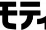 ジモティーのヤバい奴らで打線組んだ