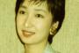 【訃報】浜尾朱美さん（57）死去　死因が・・・・・