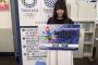 SKE48松村香織が卒業？！これどうすんだよ…