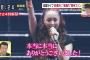 安室奈美恵の沖縄ラストライブ動画＆画像まとめ！遂に引退！平成の歌姫が地元で25年の歴史に幕！スッキリ特集＆セトリ＆本人コメント！