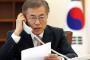 【韓国】文大統領「若者たちが ”夢” と ”希望” を再び取り戻すことを願いまああああす！！！！！」 	