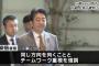 【内閣改造】安倍首相、石破派の閣僚起用見送りへ　憲法改正の考え方に同調する人重視（共同）