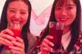 【元SKE48】13歳だった木本花音と酒井萌衣が21歳になりお酒を楽しんでいる動画！