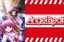 『Angel Beats!』って今思えばめちゃくちゃ面白かったよなｗ