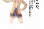 【画像】秋元康が手掛けるアニメ「22/7」のキャラデザがガチで豪華すぎるwwwww