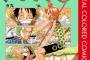 【ワンピース(ONE PIECE)】919話ネタバレ考察 時間系能力ありそうだな・・・