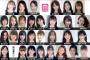 今年の女子高生ミスコン、ガチで前代未聞の豊作ωωωωωωωωωωωωωωωωωωωωωω