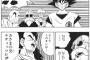 ドラゴンボール読んだことない奴がギリギリ知らなそうなこと