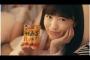 【動画】人気声優・逢田梨香子さんが「柿の種」CMに出演！！