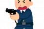 【※激ヤバ】日本の警察に逆らうとこうなるらしいｗｗｗｗｗｗｗｗｗｗｗｗｗｗｗｗｗｗｗ
