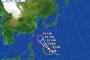 【悲報】台風25号、今週木曜には935hPaで日本に接近 	