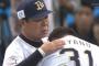 福良監督、小谷野の引退セレモニーで泣きっぱなし
