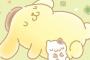 ポムポムプリンさん部下を斬首