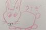 【芸能】相田翔子、娘と一緒に絵を描くも「絵が下手だな〜と実感」