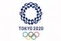 【驚愕】東京五輪、ボランティア参加者への「報酬」クソワロタｗｗｗｗｗｗｗｗｗｗｗｗｗｗｗｗ