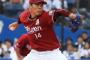 楽天・則本、5回から救援し新人から6年連続2桁勝利＆規定到達の日本記録を打ち立ててしまう