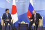 【韓国の反応】ロシアが提案「ロシアと日本を繋ぐ橋を建設しないか？」　日本側の返事は・・・