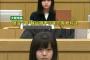 画像　美人すぎる裁判員が発見される