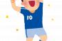 日本代表エースの復帰キターーー！