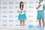 画像　橋本環奈さん、ドムみたいな体型になってしまう