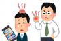 ゲーム会社「あのゲームの新作出します！！」ぼくら「うおおおおおおお！！！」
