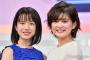 Ｍステの新人アナと柴田阿弥が似すぎ