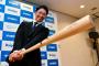 矢野監督「ドラ１近本は足を少し遅くして長打力をつけたような赤星みたいなタイプ」